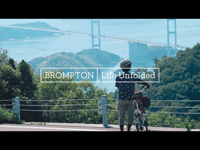 Brompton Life Unfolded - かぶきあげさんのストーリー - YouTube