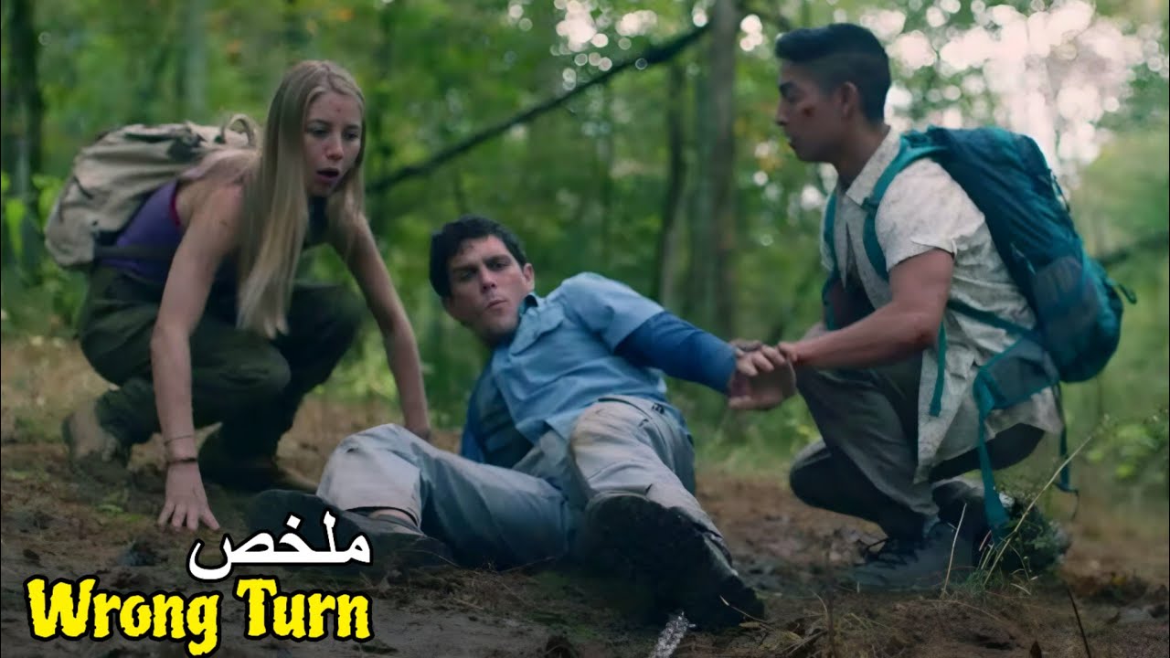 جماعة غريبة تعيش في الغابة🌳 كل من يدخل عندهم لا يخرج😱🔥|ملخص بدارجة