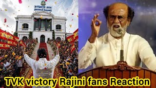 Rajini fans shock TVK victory | Kabilan Space | TVK Vijay | Timepass space | Stalin | Vijay | DMK