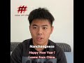 Happy Chinese New Year From The Many Languages Of China