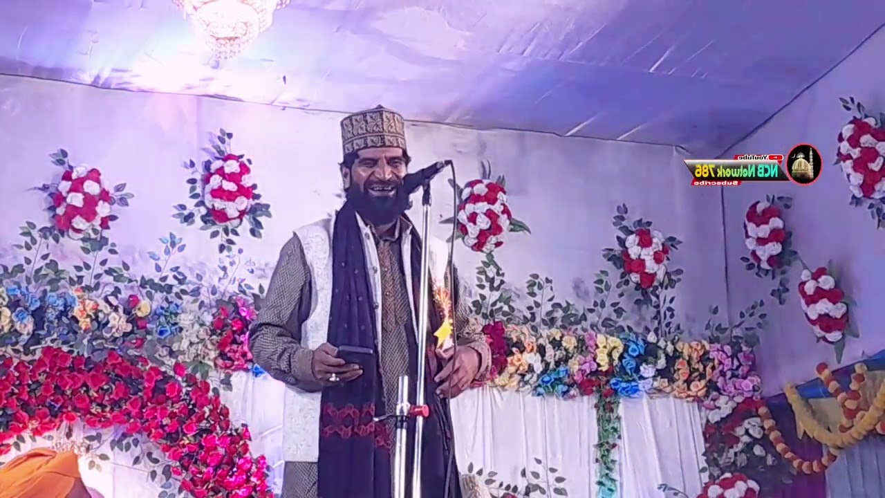 Shakil Rahbar Chainpuri_Kalimi Manqabat__ potoldanga_Mothabari Jalsa_new kalimi manqabat 