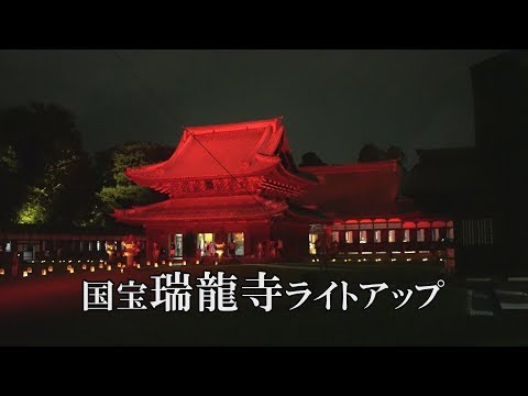 【富山】国宝 瑞龍寺ライトアップ－夏 夜の祈りと大福市－／α6500・Zhiyun CraneＭ