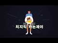 ✨ 삼천만큼 사랑해 ✨ | 카논제이 3000 팔로워 기념 팬송 🎶
