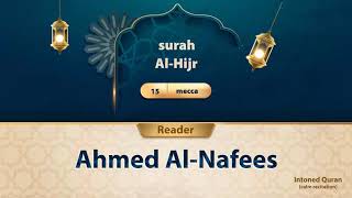surah Al-Hijr {{15}} Reader Ahmed Al-Nafees