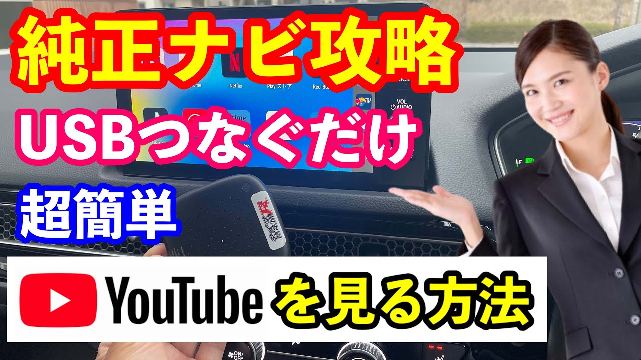 あだると どう が なび