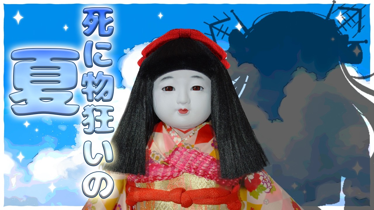 今年の夏は死に物狂いよ!近況報告雑談