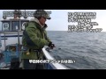 ノリーズ エコギア 田辺哲男が石狩沖ビッグソイゲームに挑む!
