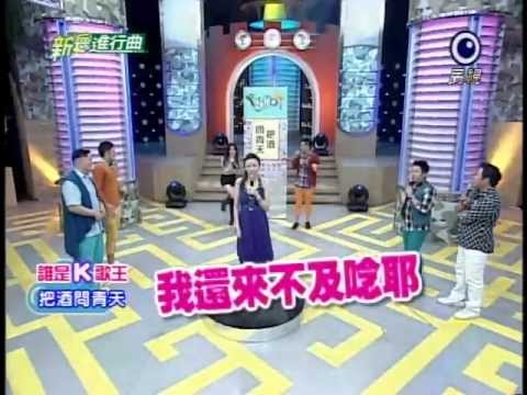 [艾成] 20111114 新兵進行曲