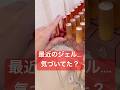 フットネイルを楽に塗る方法❣️ #セルフネイル #ネイル #おかば #ジェル #ジェルネイル #フットネイル #ネイルアート #ネイルデザイン #夏