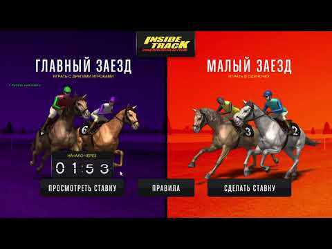 System Casino Horse Racing | GTA5 RP | RedAge