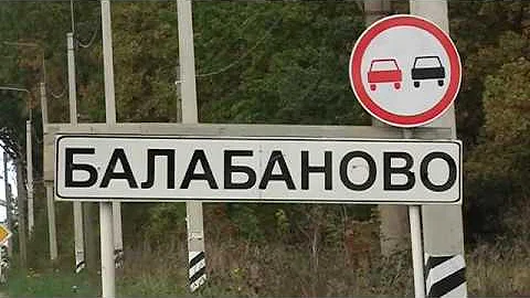 Склоняются или нет