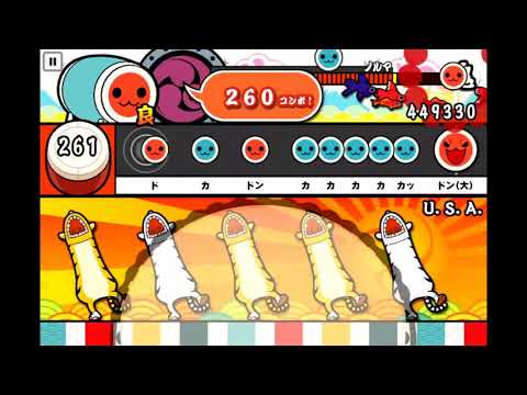 太鼓の達人プラスで『Ｕ．Ｓ．Ａ．』　おにモード　《フルコンボ》【iPadでタップ】