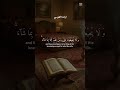 Mashallah May Allah Accept Your Prayers Seen And Unseen Amine 