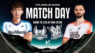 【LIVE】𝗙𝗨𝗟𝗟 𝗠𝗔𝗧𝗖𝗛｜TPVL  2025-26 例行賽 G75 3/1 15:00 台鋼天鷹 vs 臺北伊斯特