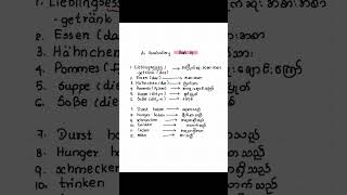 A1 Part 19 ✨ #studywithme #english #beginners #vocabulary #notes #vlogs #germana1 ##shortsvideo