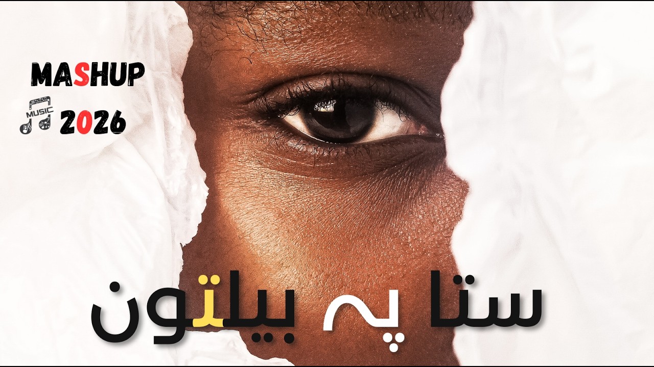 STA PA BELTOON | ستا پہ بیلتون | Pashto Sad Song 2026 🎵|Heart Touching Pashto Song 💔