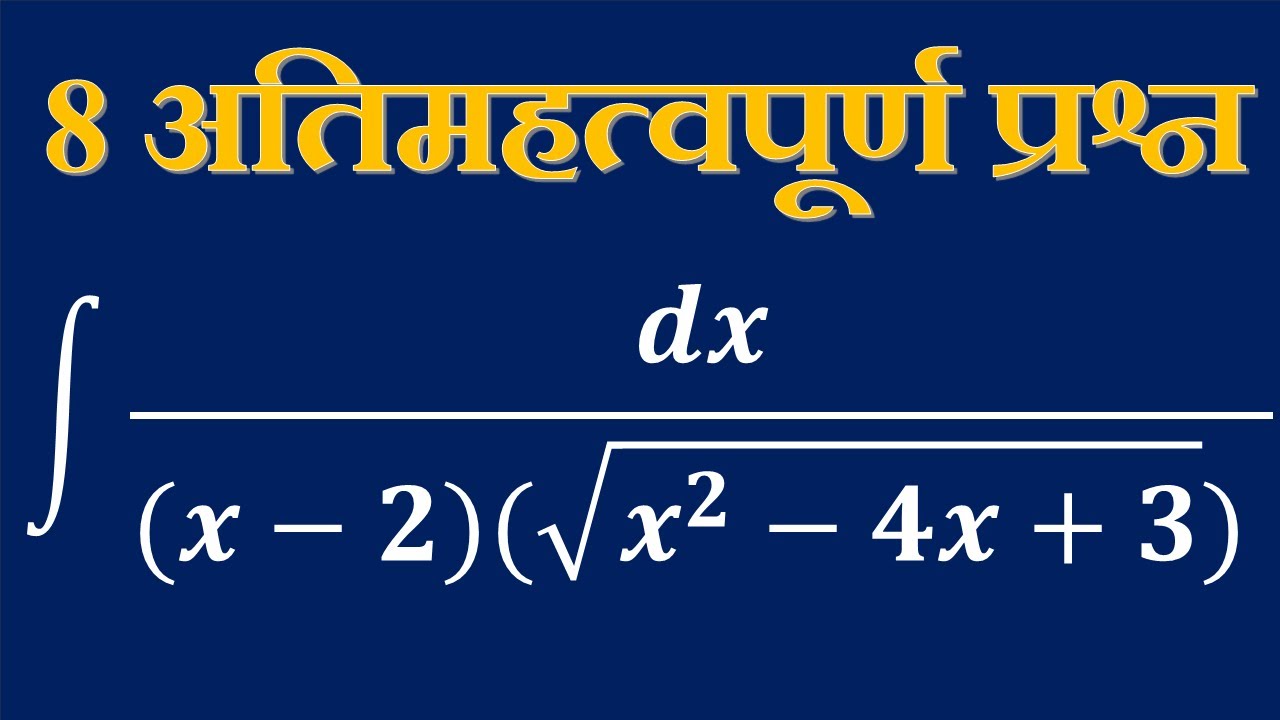 Pratisthapan Vidhi Dwara Samakalan Parnami253 YouTube pratisthapan-vidhi-dwara-samakalan-parnami253-youtube