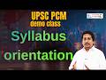 Economy Answer Writing Basics + Other Basic Concepts Introduction Class 4