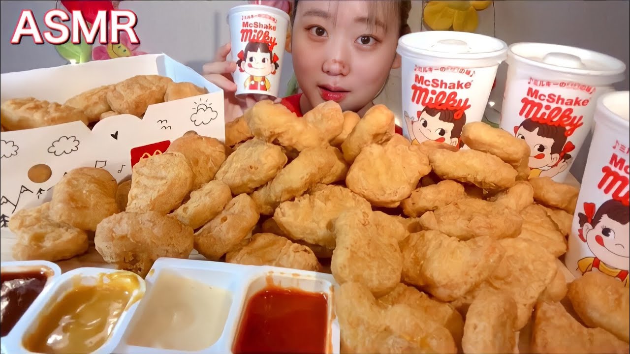 ASMR ミルキーシェイク ナゲット MilkyShake Nugget 밀키 쉐이크 너겟【咀嚼音/大食い/Mukbang/Eating Sounds】