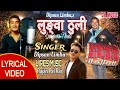 Purbeli lok song  lungwa thuli   dipsan limbuoldsecond recording  birtamod jhapa