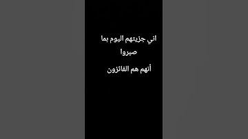#تلاوة_خاشعة تريح القلب 💜💜