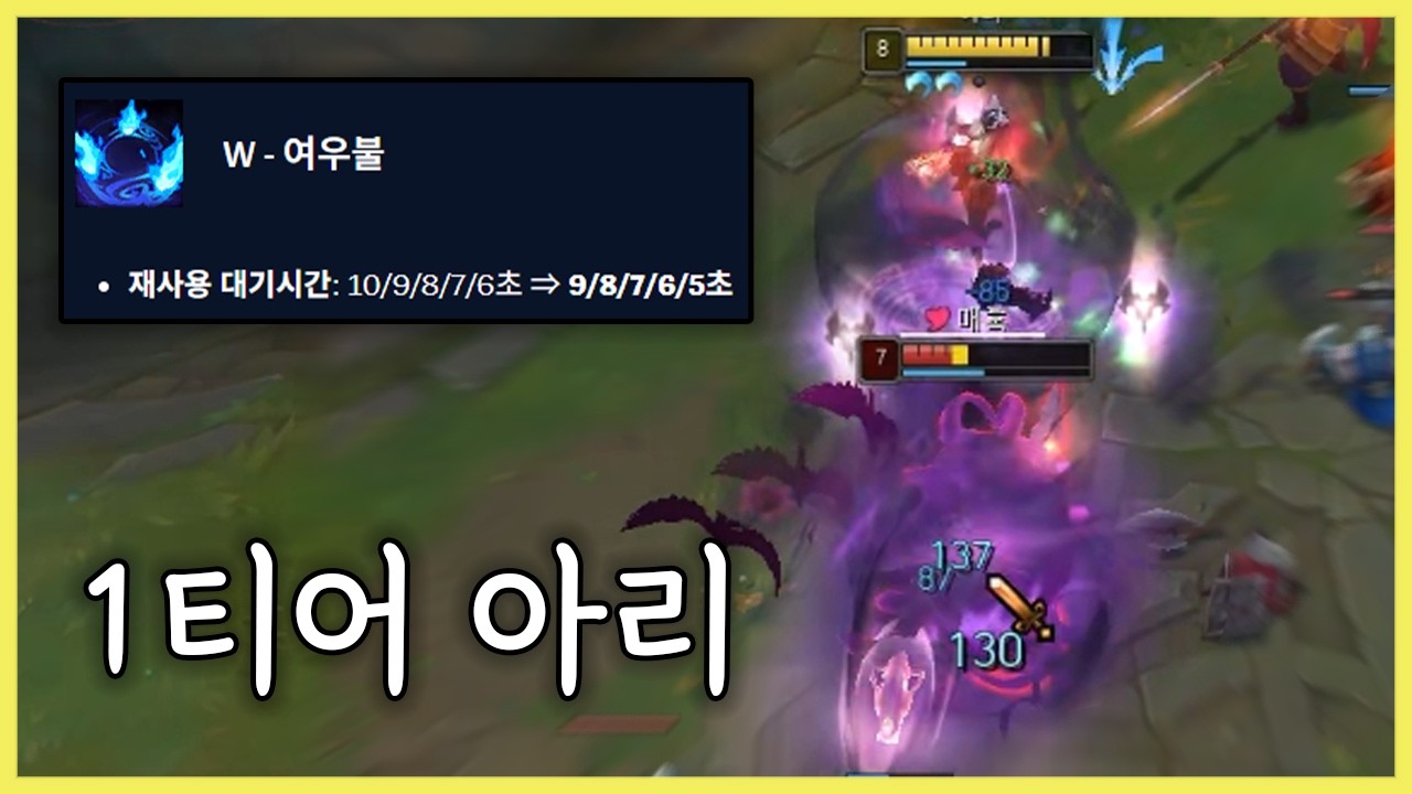 버프 하나로 체급이 달라졌습니다.