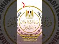وزارة التعليم تسجيل استمارة التقدم لامتحان الشهادة الإعدادية إلزامى للطلاب 