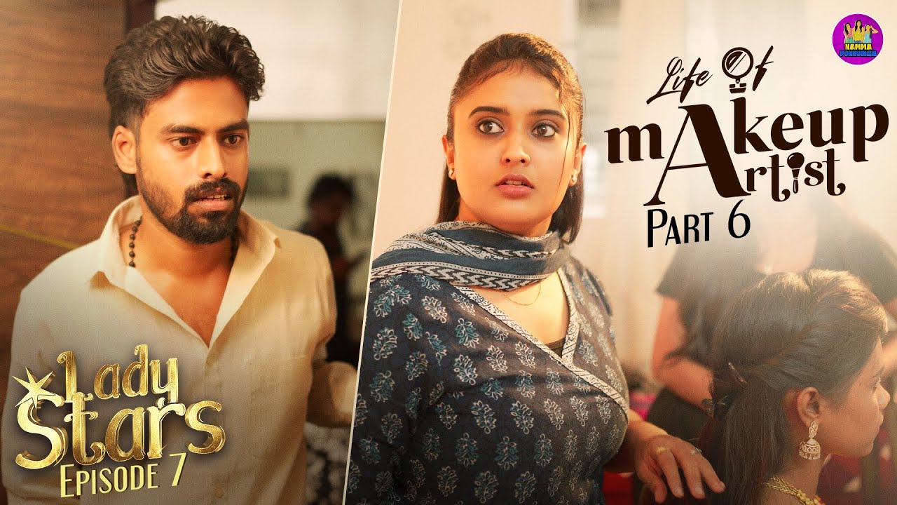 LADY STARS | Episode 07 | Life Of Makeup Artist | Part 6 | WEBSERIES | Namma Ponnunga
