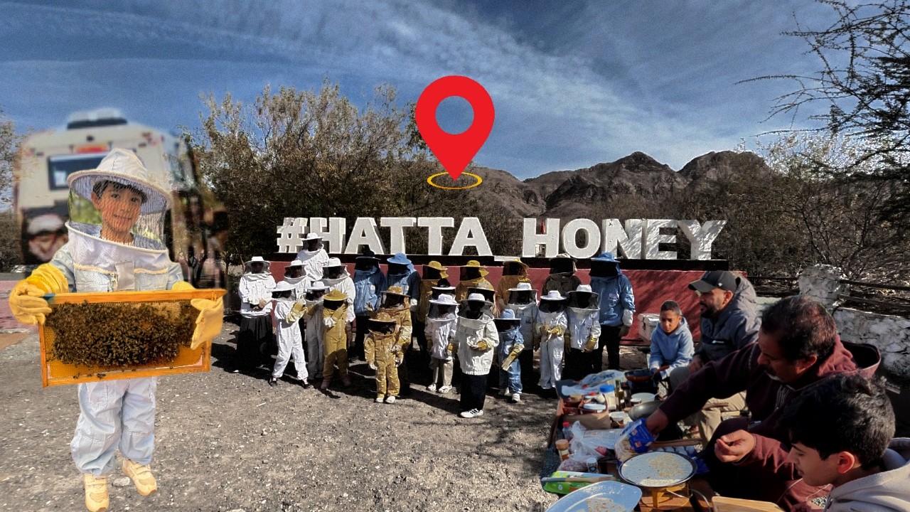 زيارة حديقة النحل🍯🔥 | EP.2