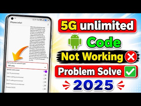 5G Unlimited Data Not Working | Code Not Working | 4636 Code Not Working