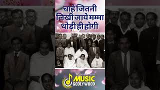 Mamma Day Song...|| MGWS || #bksongs #mamma #love #peace #devotional #music #bksongs #mother