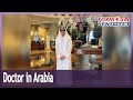 Taiwanese doctor included in Abu Dhabi tourism video｜Taiwan News