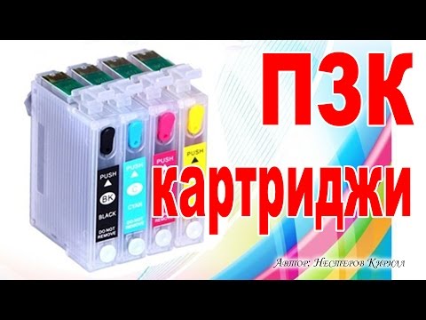 Video: Epson башын кантип алып салса болот