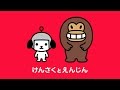 「けんさく」と「えんじん」の紹介ムービー　ヤフー・ジャパン