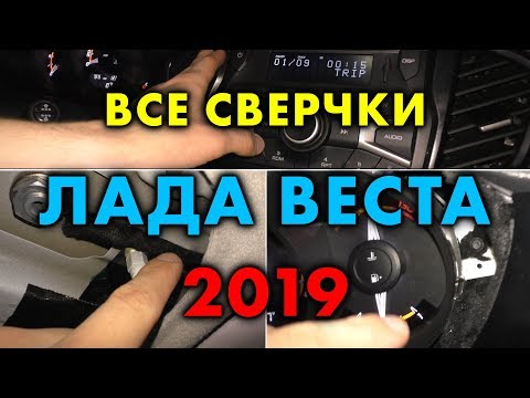 УБИРАЕМ СВЕРЧКИ В ВЕСТЕ РАЗ И НАВСЕГДА! ШУМ И СКРИП ПРОЩАЙ!
