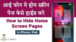 How To Hide Home Screen Pages In Iphone Or Ipad Ios 16 Ios 15 Techie Prashant Hindi