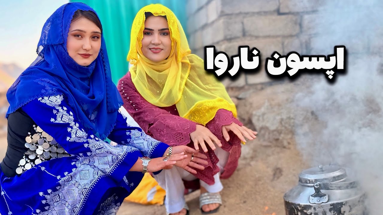 فلم هزارگی اپسون ناروا | New hazaragi informative film#hazaragi #film #informative 