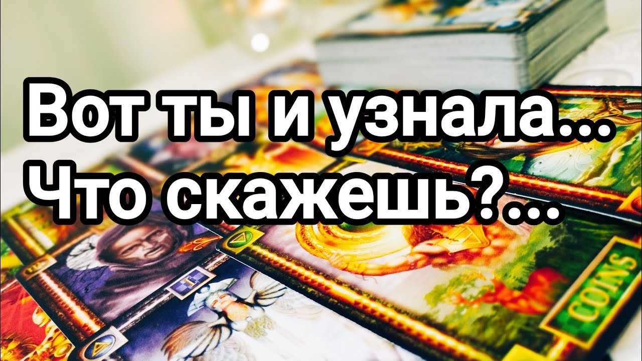 Его жизнь без Вас 💌💯🌞❤️❤️ То,о чём он не хотел бы, чтобы Вы знали 💌💯🌞❤️❤️