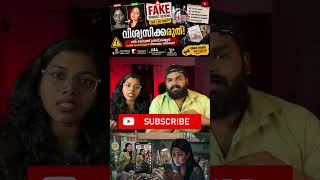 Ishani Krishna | My Way By Kalyani | Glamy Ganga| Product Review | Exposing #MyWayByKalyani #news