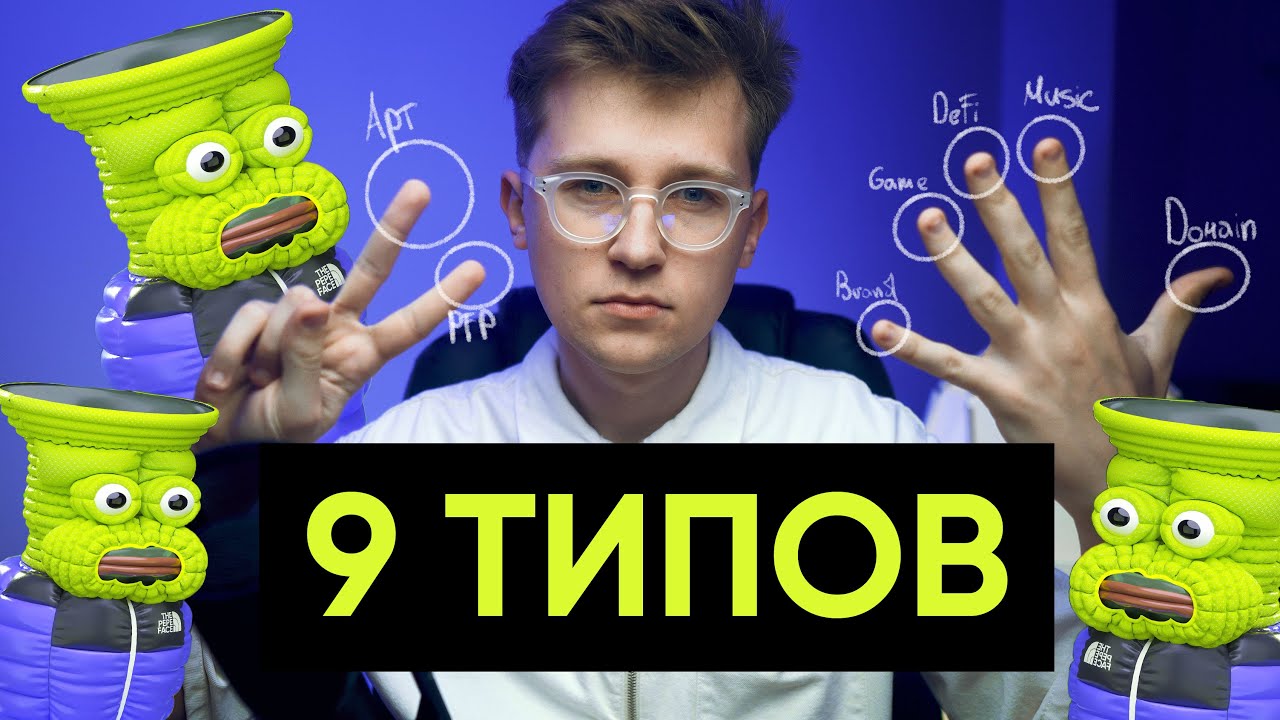 какие блокчейны имеют nft какие блокчейны имеют nft