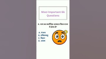 gk के महत्वपूर्ण प्रश्न #gk #quiz #paheliyangk #viral #gkfacts #gkquiz #gkinhindi #gkquestions