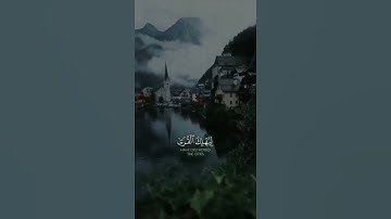 تلاوة تأخذك الى عالم اخر 😞 #اسلام_صبحي