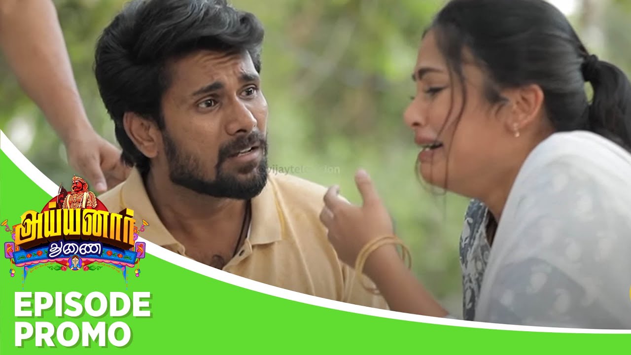 Ayyanar Thunai | Episode Promo | 7th March 2025