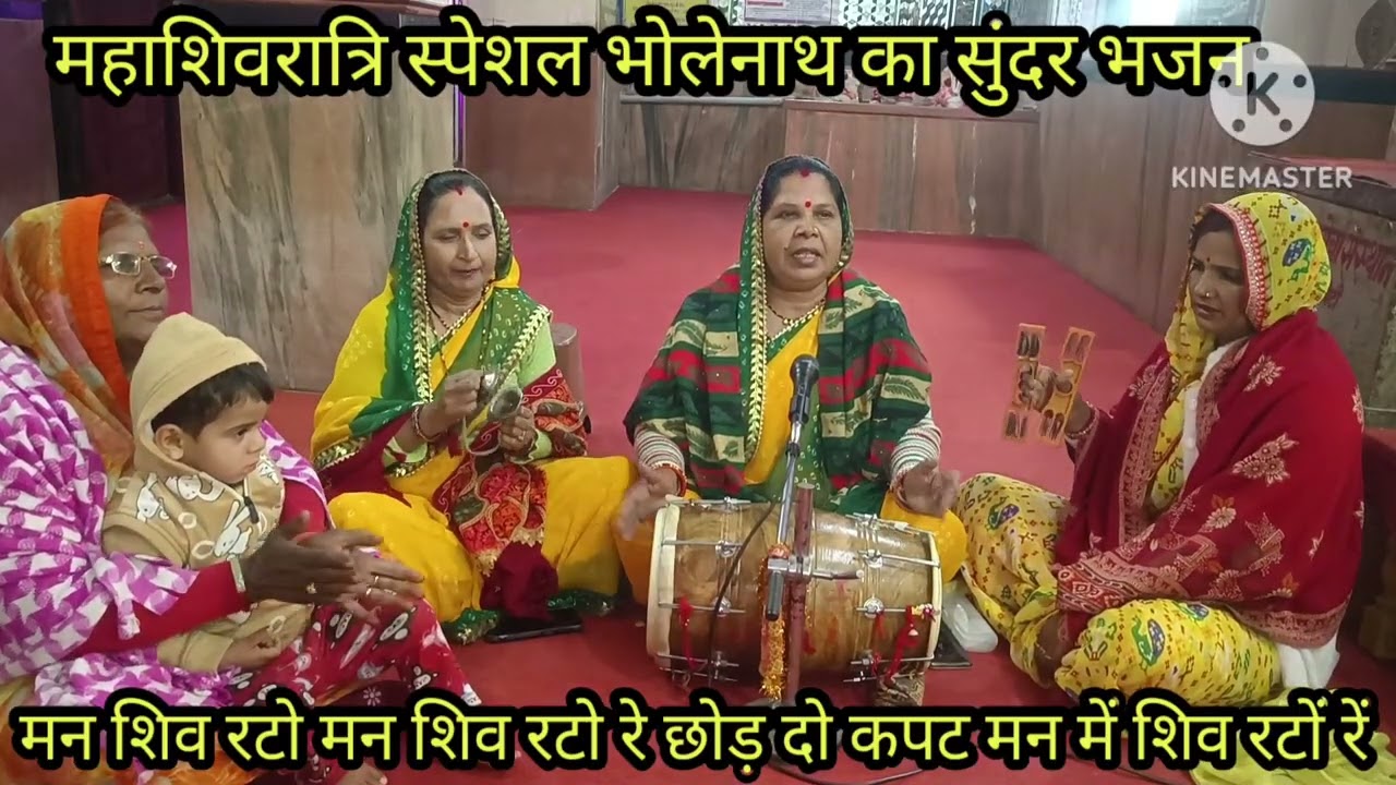 महाशिवरात्रि सोमवार स्पेशल 🌿 भोलेनाथ का नया भजन 🙏 गोरा रानी धुंणी लगावें तापे भोलेनाथ 🌿 पुरा जरूर सु