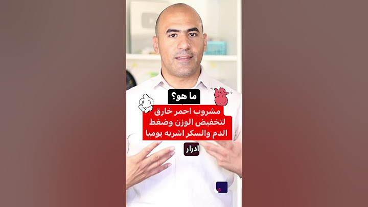 فوائد شرب الكركديه لتخفيض الوزن و ضغط الدم والسكر يوميا @samarasketolife  #samaras_ketolife