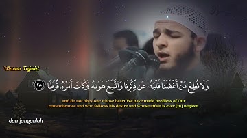 سورة الكهف كاملة بصوت الشيخ محمد عباده تلاوة خاشعة ومؤثرة جدا القرآن الكريم