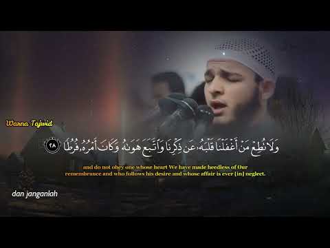 سورة الكهف كاملة بصوت الشيخ محمد عباده تلاوة خاشعة ومؤثرة جدا القرآن الكريم