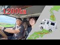【1200km】公務員を辞めた夫婦が、軽キャンで走り出した日|神戸→青森 48時間