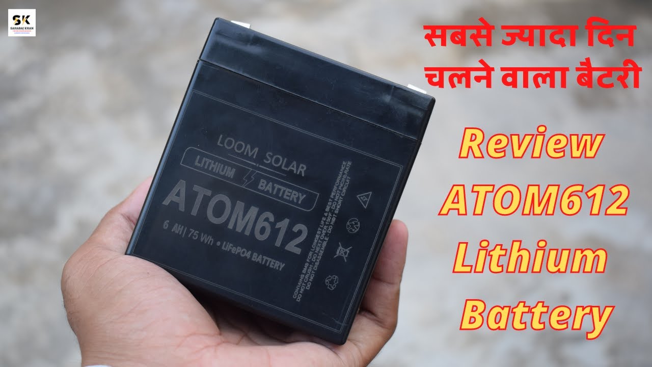 Unboxing & Review ATOM 6 Ah / 75 Watt hour multi purpose lithium battery - LOOM SOLAR