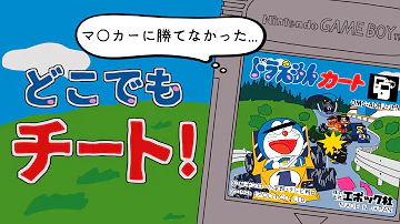 ドラえもん ギャラクシー カー レース ドラえもん ギャラクシー カー レース 動画 ドラえもん ギャラクシー カー レース ドラえもん ギャラクシー カー レース 動画